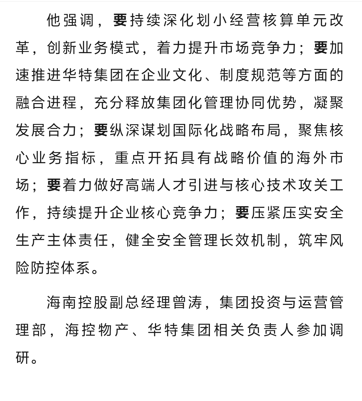 ca51b3ad217f6882d0301a1c6d52756.png